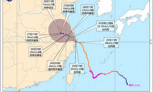 舟山沿海最新风力预报72小时_舟山沿海最