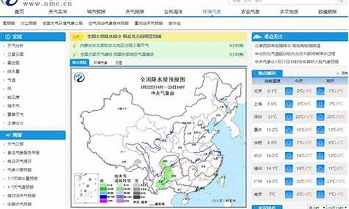 清流天气预报查询一周_清流天气预报15天气报