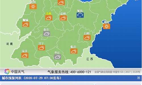 潍坊天气预报一周7天10天15天天气预报_潍坊一周天气查询预