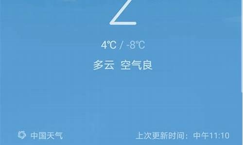 天气预报30天当地天气查询软件_天气预报