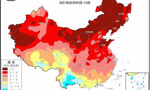 哈尔滨气温查询_哈尔滨气温查询预报