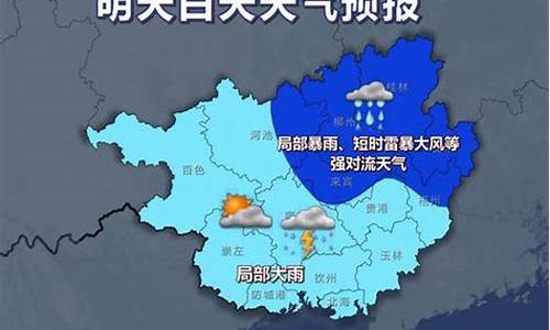 浙江金华天气预报一周天气_浙江金华一周天