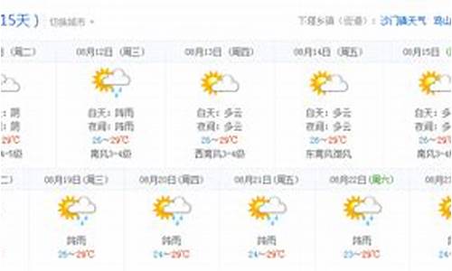 玉环天气预报30天查询结果_玉环天气预报