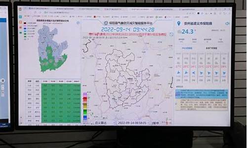 德保天气预报_德保天气预报一周 30天