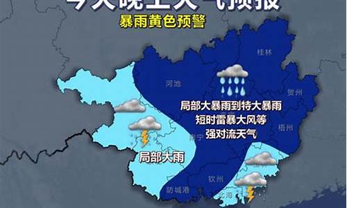 威县今天什么天气_威县天气预报今天有雨吗