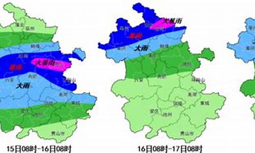 安徽淮南天气预报30天准确_淮南天气预报40天查询结