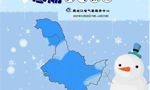 黑龙江牡丹江天气预报林口_天气预报15天