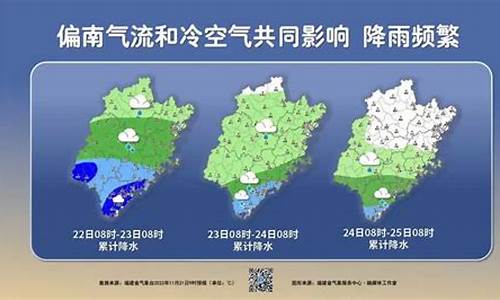 南平顺昌天气预报今天明天_南平顺昌天气预报今天明天几点下雨