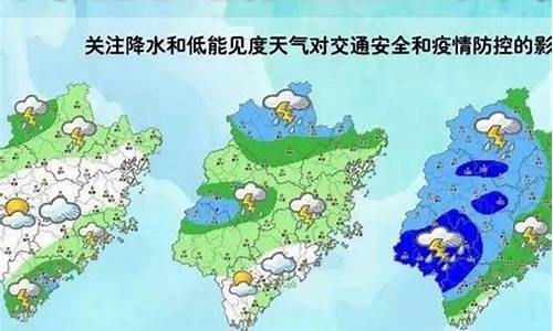 建宁天气预报_建宁天气预报15天天气