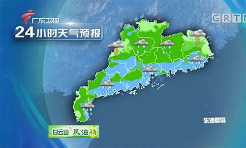 广东珠海一周天气预报情况表_广东 珠海天气