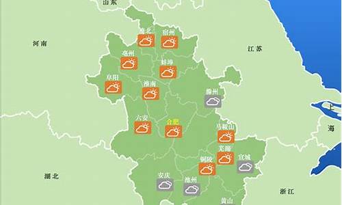 安徽最近15天天气预报_安徽最近15天天气预报15天查询