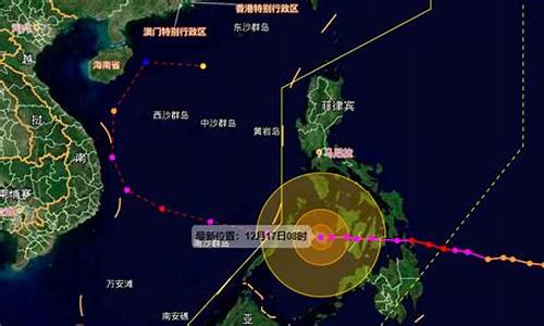 台风雷伊最新消息_台风雷达图实时