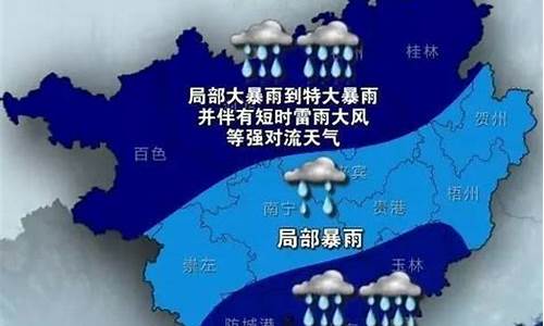 东丰天气预报30天_东丰天气预报30天下载最新