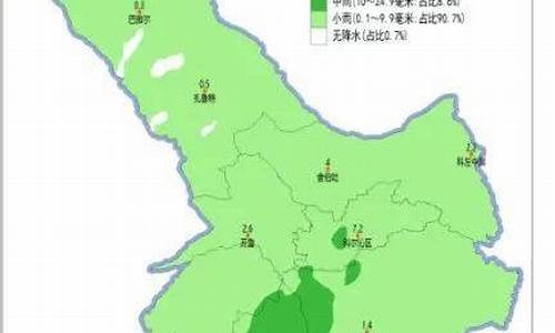 扎鲁特旗天气预报30天查询_扎鲁特旗天气预报30天准确