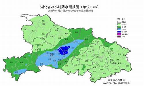 湖北省郧西县天气_湖北郧西天气预报