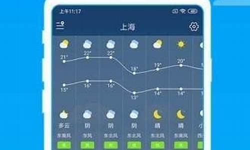 即墨天气预报30天_即墨天气预报30天准确 一个月查询