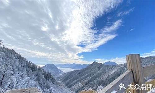 预测西岭雪山天气预报15天_预测西岭雪山