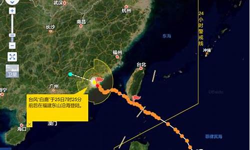 台风实时路径追踪中国天气网_台风实时路径