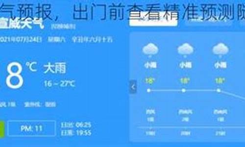 师宗天气预报15天30天查询_师宗天气预