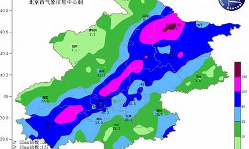 北京天气预警发布最新_北京天气预警发布最