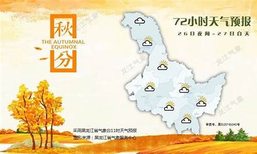 大兴安岭天气预报30天准确_大兴安岭天气预报30天