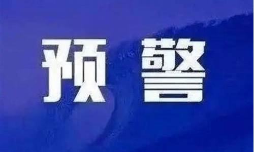 蒲城天气预报30天_蒲城天气预报30天准