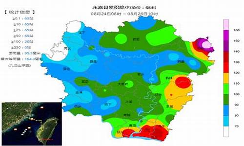 永嘉天气30天准确预报_永嘉天气