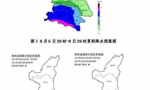 陕西汉中城固天气预报15天查询结果_陕西汉中城固天气预报