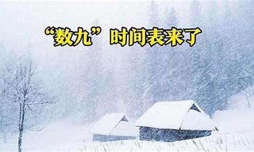 元月十九宜春天气预报_宜春天气预报十五天查询