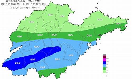 最近山东天气预报_山东省气象局最新天气预