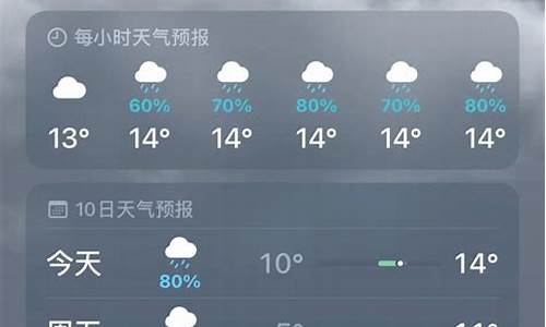 连山天气预报今天_今日连山天气预报