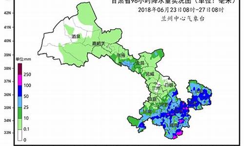 甘肃省陇南市天气预报_甘肃省陇南市天气预报30天