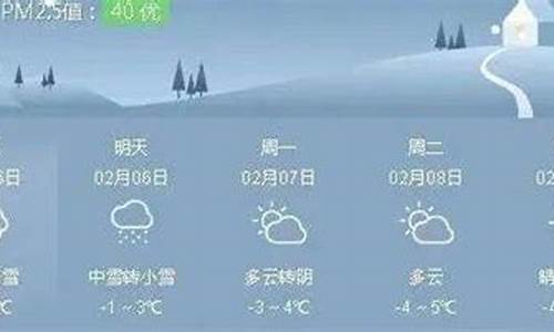 大荔天气预报一周_大荔天气预报一周天气预报