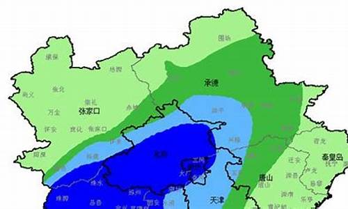 河北省发布天气预报最新_河北省发布天气预报