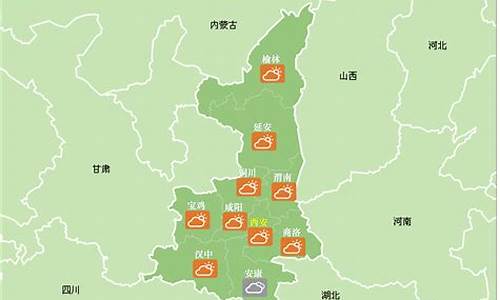 陕西凤县天气预报15天准确_陕西凤县天气预报15天