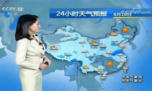 央视天气预报背景_央视天气预报背景图