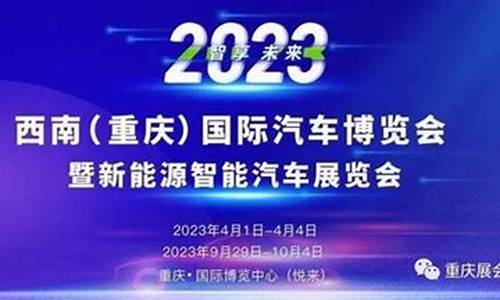 2023年4月重庆天气情况一览表图片大全_2023年4月重庆天气