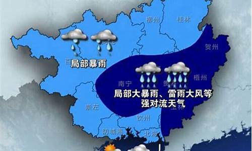 广西南宁一周天气预报15天详情_南宁一周天气预告