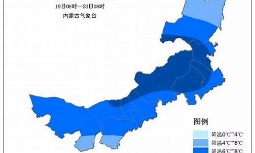 呼和浩特市天气预报一周查询结果_呼和浩特市天气预报天气