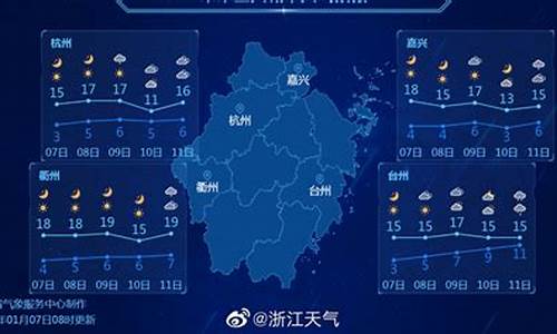 浙江苍南龙港天气预报_浙江苍南龙港天气预报查询