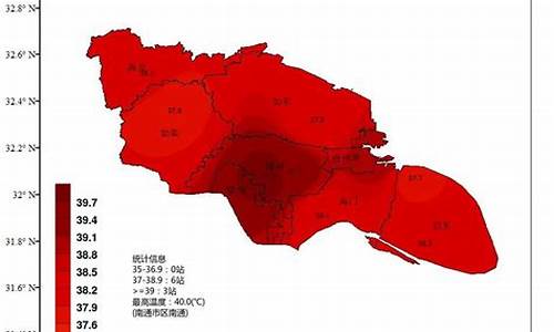 江苏南通天气预报15天启东_江苏南通天气预报