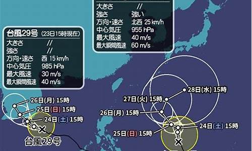 28号有大雨吗_28号29号有雨吗