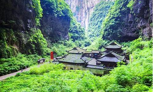 武隆天生三桥风景区_武隆天生三桥风景区天气预报