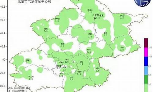 北京怀柔天气预报24小时_北京怀柔地区天气预报