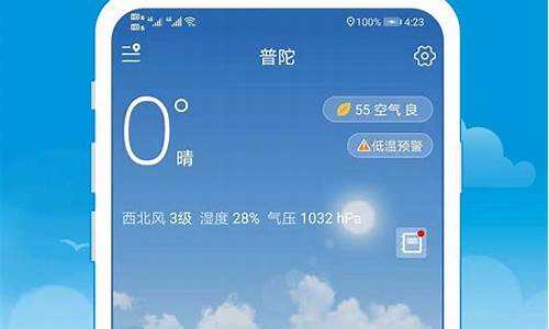 什么天气预报没有广告也最准确的_什么天气预报没有广告也最准确