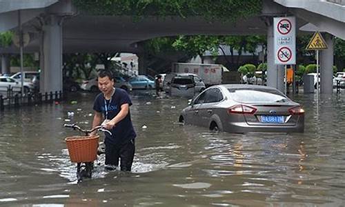 今天北京暴雨最新消息_北京今天特大暴雨了吗