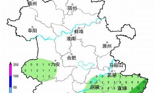 马鞍山天气预报24小时查询_马鞍山天气预报24小时