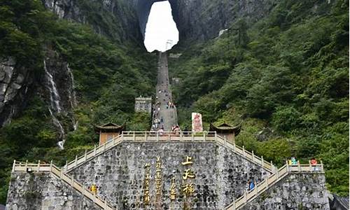 张家界旅游景点攻略_湖南张家界旅游攻略景点必去