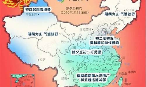 蚌埠市天气预报15天查询结果_蚌埠市一周天气预报