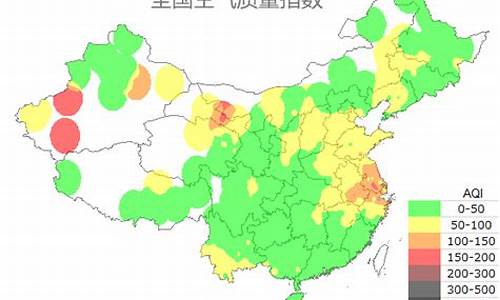 青岛空气质量指数实时监测查询_青岛空气质量指数